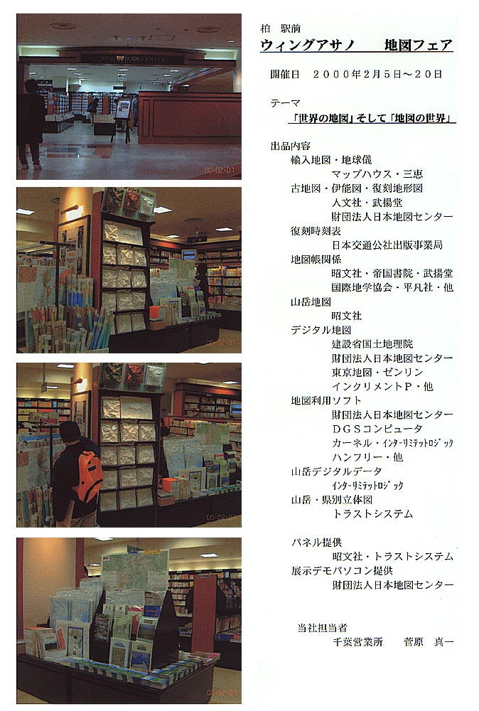 �E�B���O�A�T�m�i���w�O�X�j�n�}�t�F�A