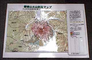 磐梯山 オーバーレイ スタックマップ・レリーフマップ写真